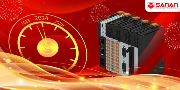 2024 年にさよなら、2025 年にようこそ